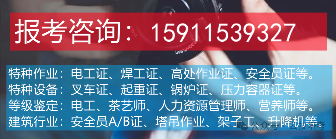 培訓電話介紹 拷貝.png 培訓電話介紹 拷貝.png