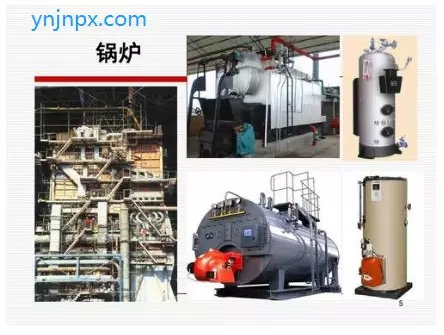 鍋爐.png 鍋爐.png