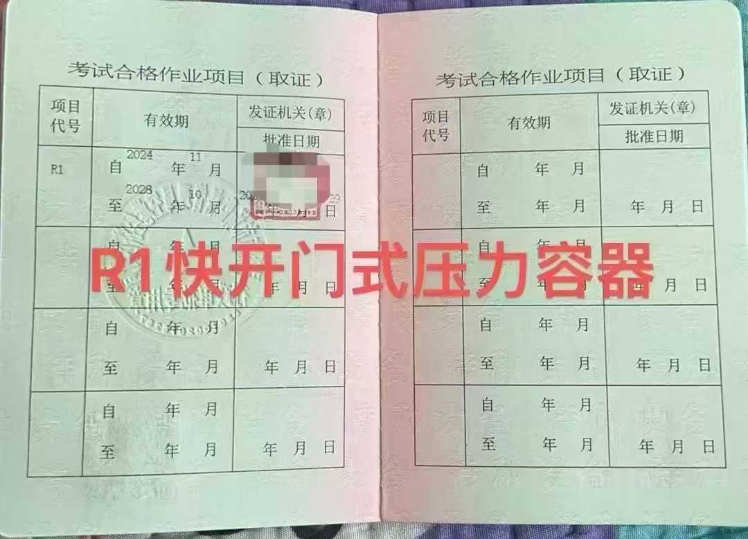 微信圖片_20250617111100.jpg 微信圖片_20250617111100.jpg